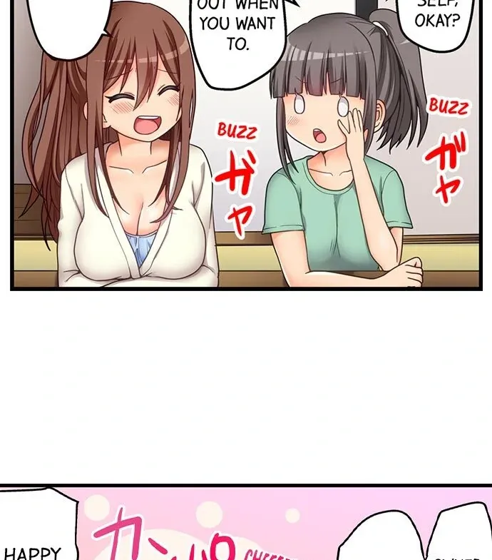 My First Time Is with… My Little Sister!? Chapter 52 page 13 - 