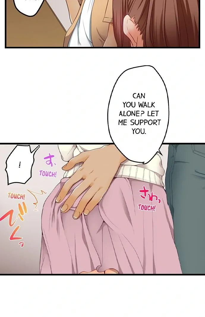 My First Time Is with… My Little Sister!? Chapter 52 page 23 - 