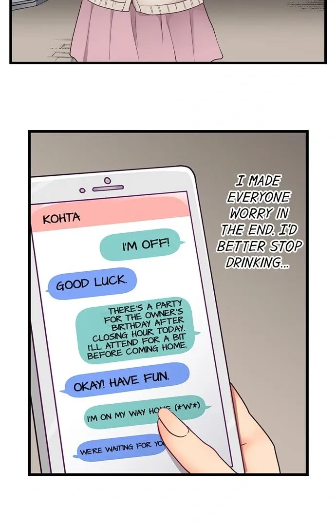 My First Time Is with… My Little Sister!? Chapter 52 page 35 - 