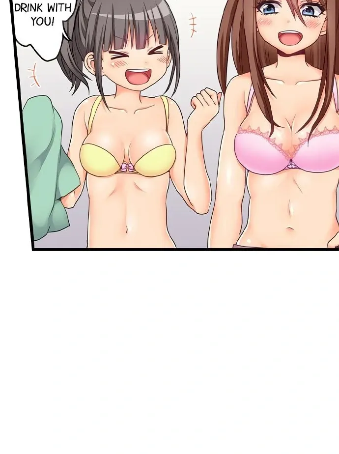 My First Time Is with… My Little Sister!? Chapter 52 page 5 - 