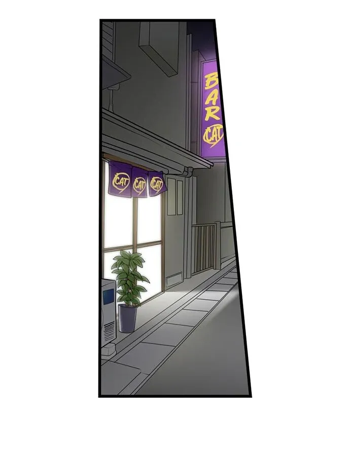 My First Time Is with… My Little Sister!? Chapter 52 page 6 - 