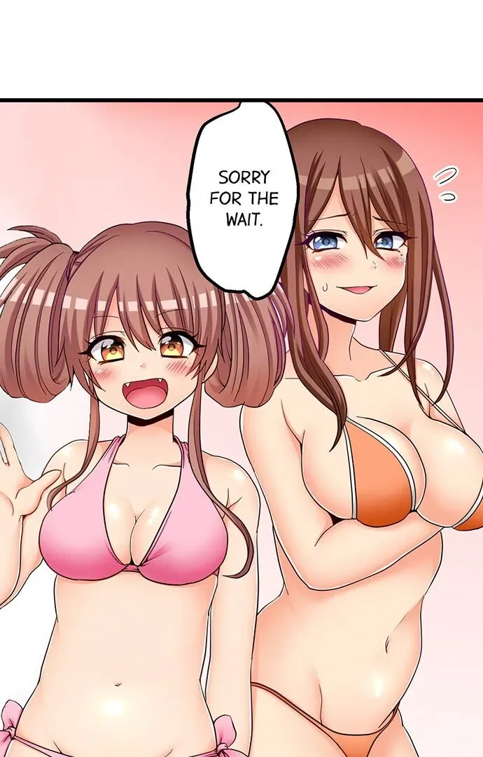 My First Time Is with… My Little Sister!? Chapter 55 page 14 - 
