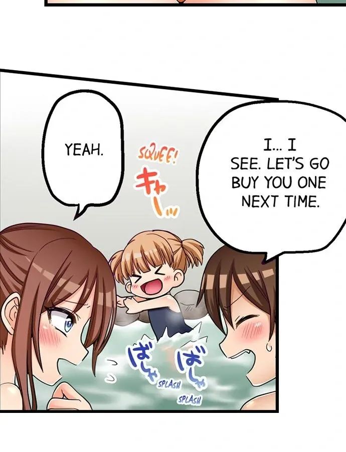 My First Time Is with… My Little Sister!? Chapter 55 page 22 - 