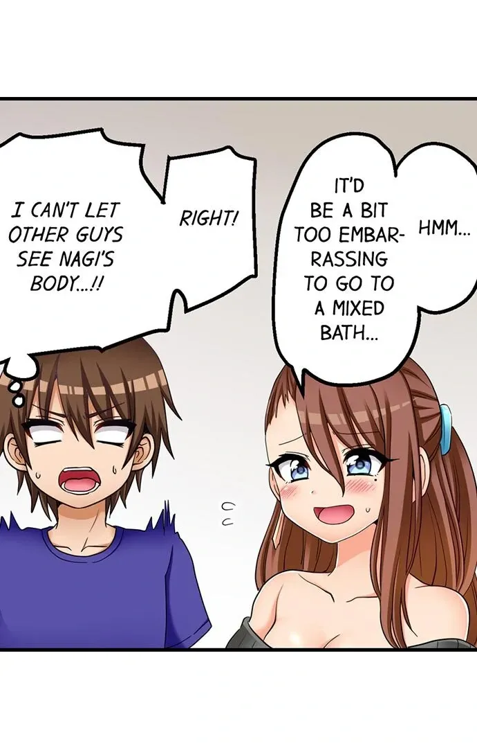 My First Time Is with… My Little Sister!? Chapter 55 page 6 - 