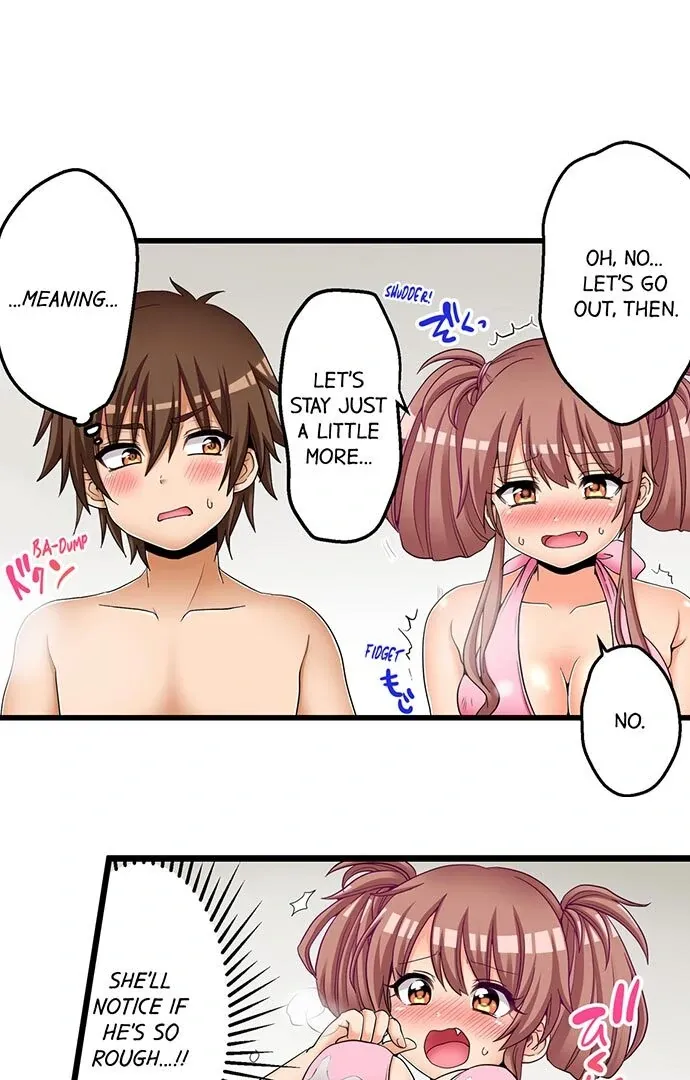 My First Time Is with… My Little Sister!? Chapter 56 page 18 - 