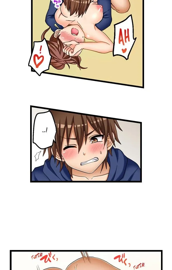 My First Time Is with… My Little Sister!? Chapter 57 page 18 - 