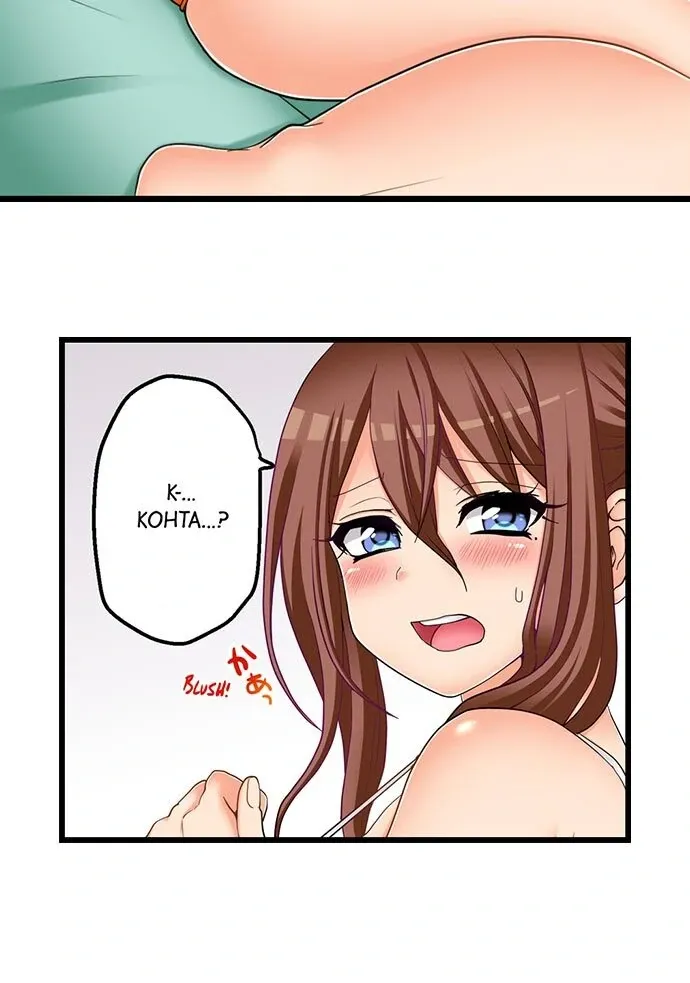 My First Time Is with… My Little Sister!? Chapter 57 page 5 - 