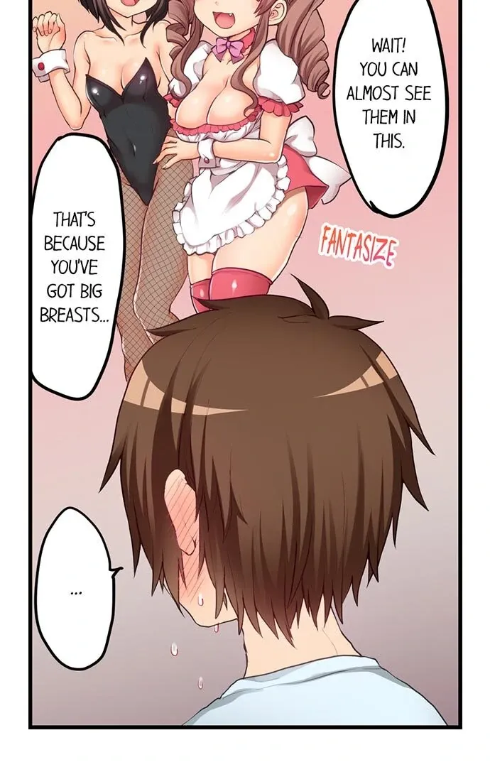 My First Time Is with… My Little Sister!? Chapter 58 page 14 - 