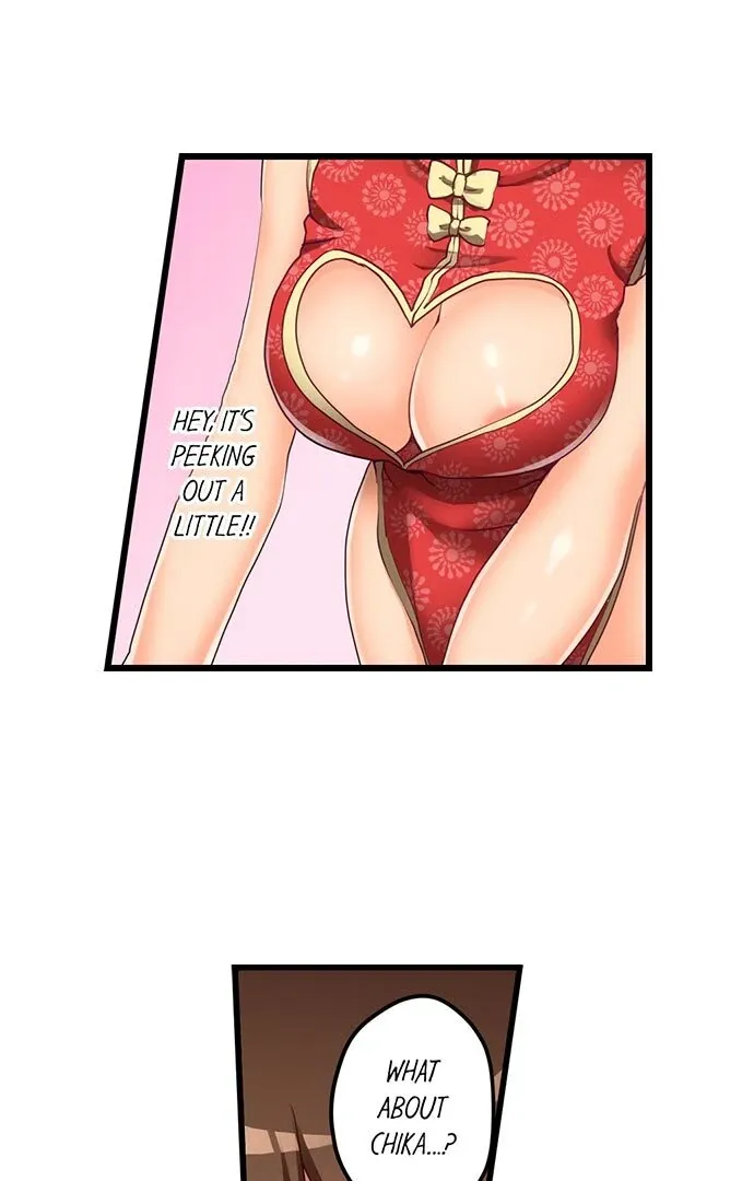 My First Time Is with… My Little Sister!? Chapter 58 page 21 - 