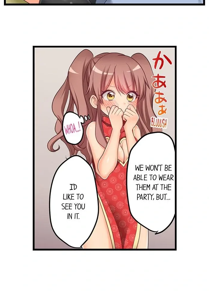My First Time Is with… My Little Sister!? Chapter 58 page 25 - 