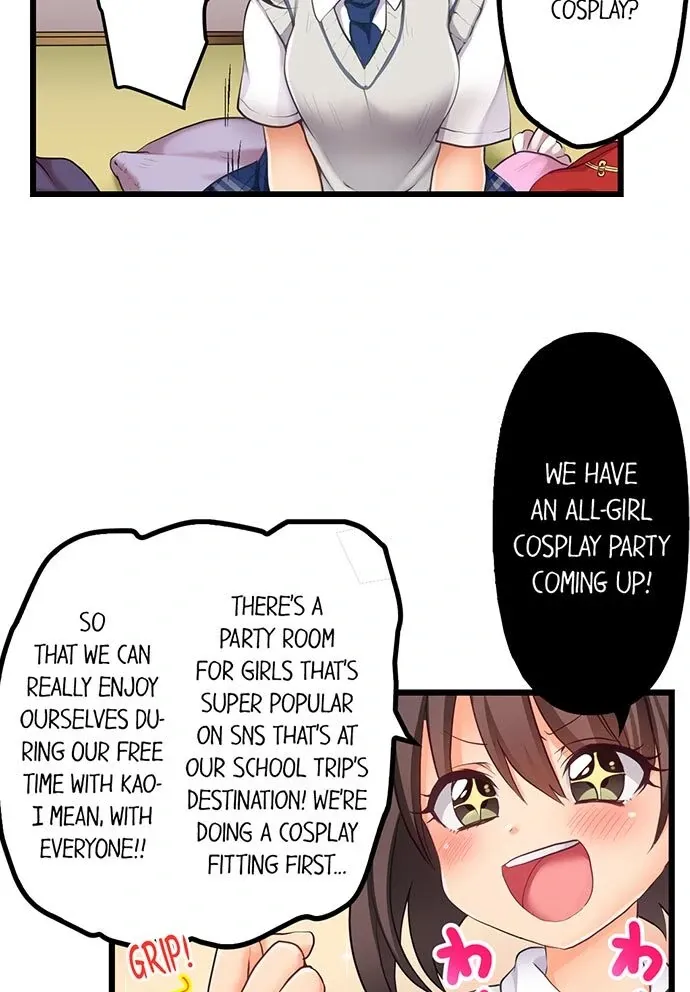 My First Time Is with… My Little Sister!? Chapter 58 page 5 - 