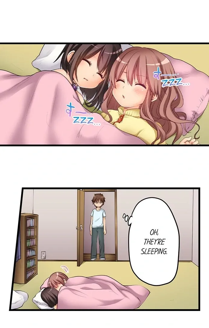 My First Time Is with… My Little Sister!? Chapter 59 page 20 - 