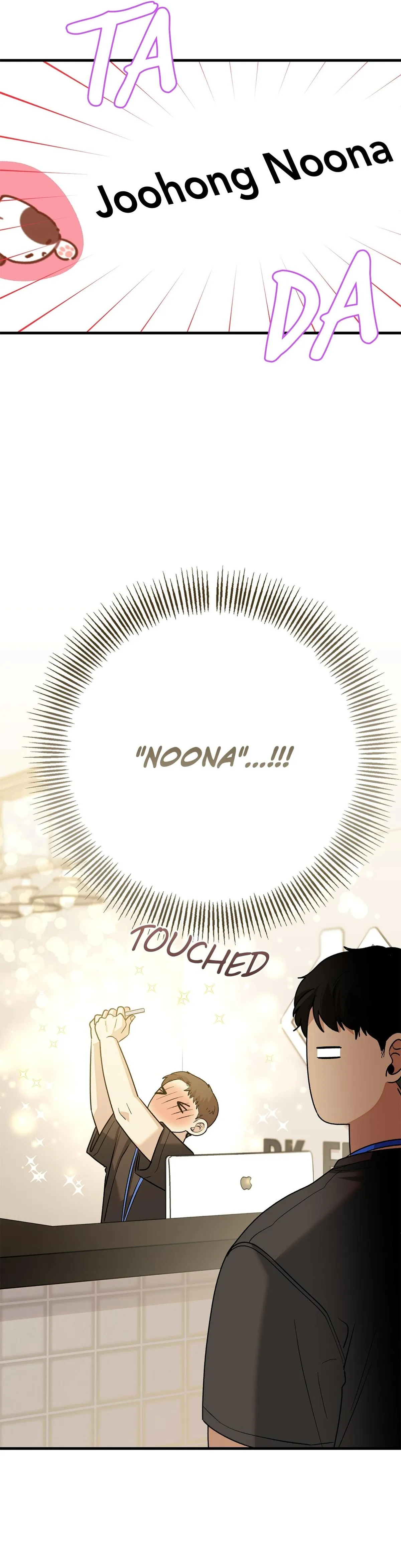 My First XXX: Crabapple Love Chapter 4 page 2 - 