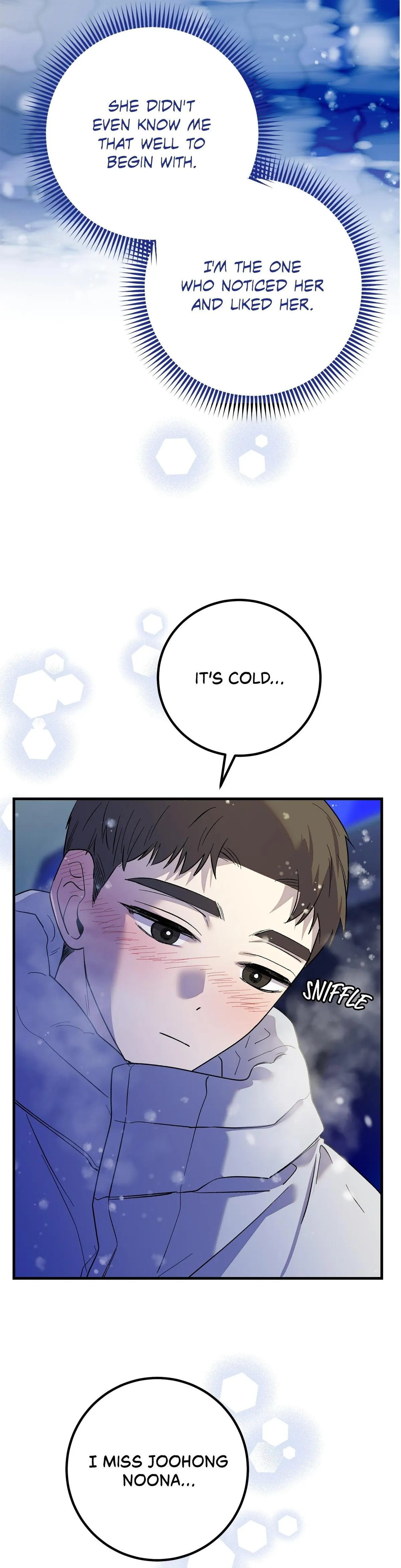 My First XXX: Crabapple Love Chapter 6 page 20 - 
