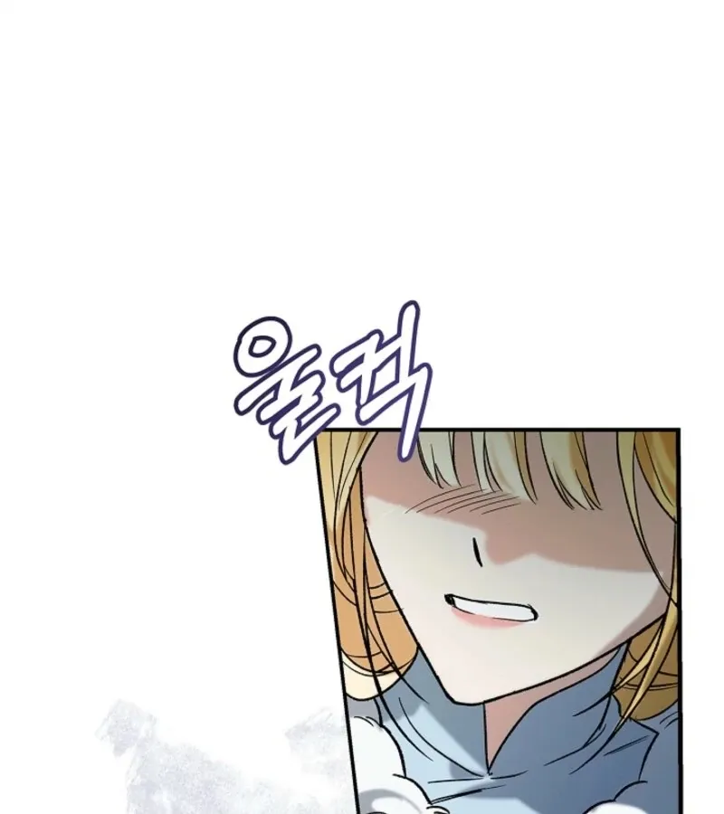 My First XXX: The Marquess Is Wild for His Princess Chapter 6 page 117 - 