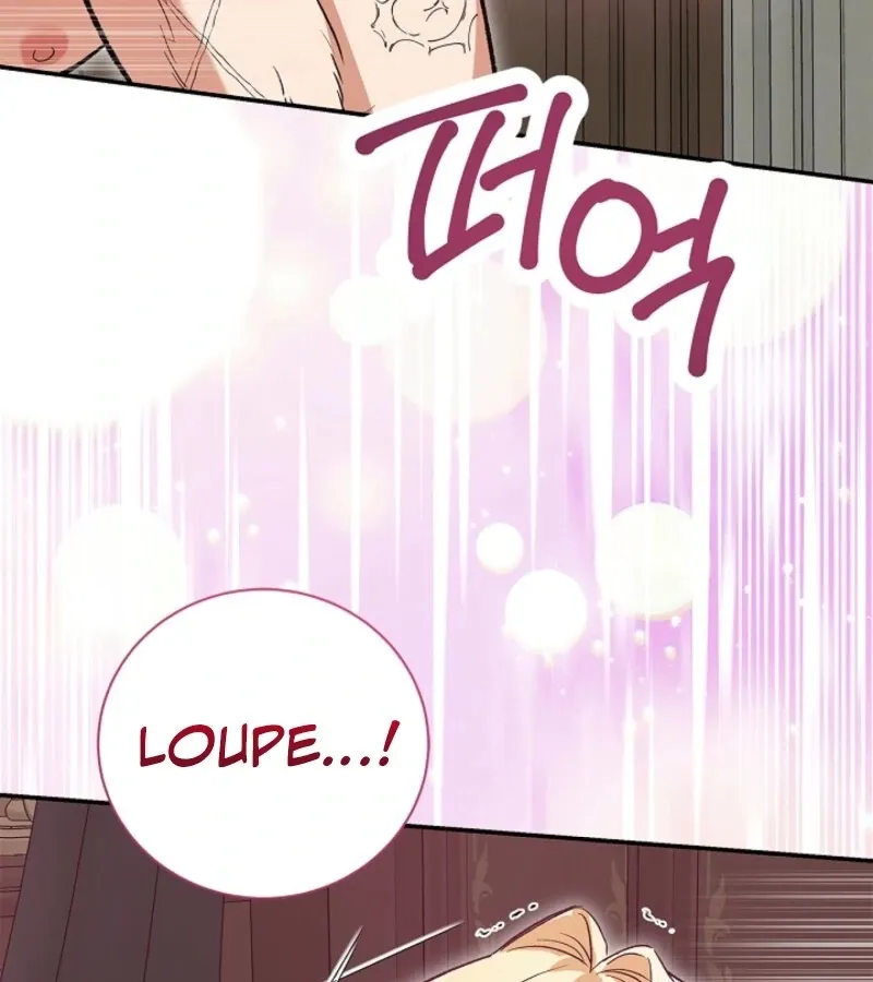 My First XXX: The Marquess Is Wild for His Princess Chapter 6 page 18 - 