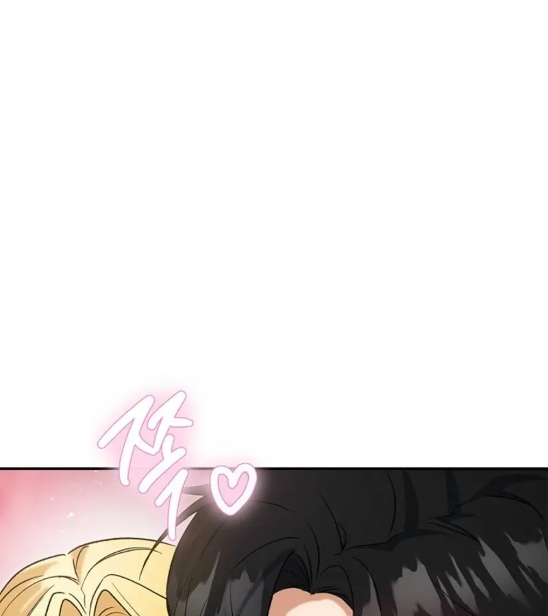 My First XXX: The Marquess Is Wild for His Princess Chapter 6 page 38 - 