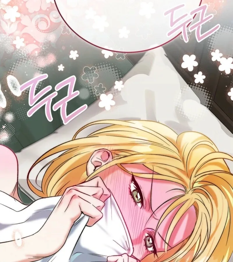 My First XXX: The Marquess Is Wild for His Princess Chapter 6 page 46 - 