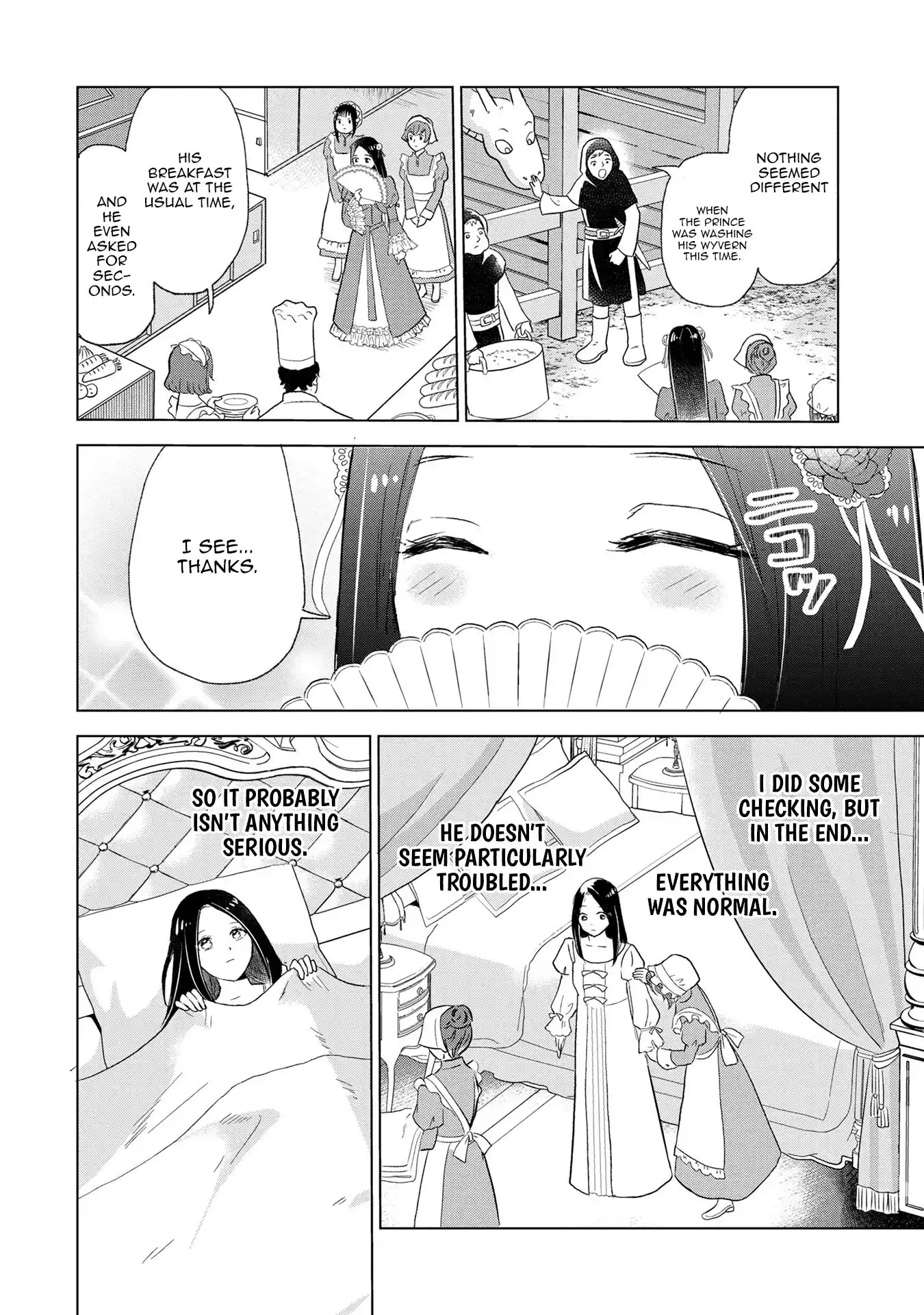 My Foolishly Adorable Crown Prince: You Want to Break Off Our Engagement? But I Refuse, I’ll Hear You Out Though Chapter 1 page 12 - 