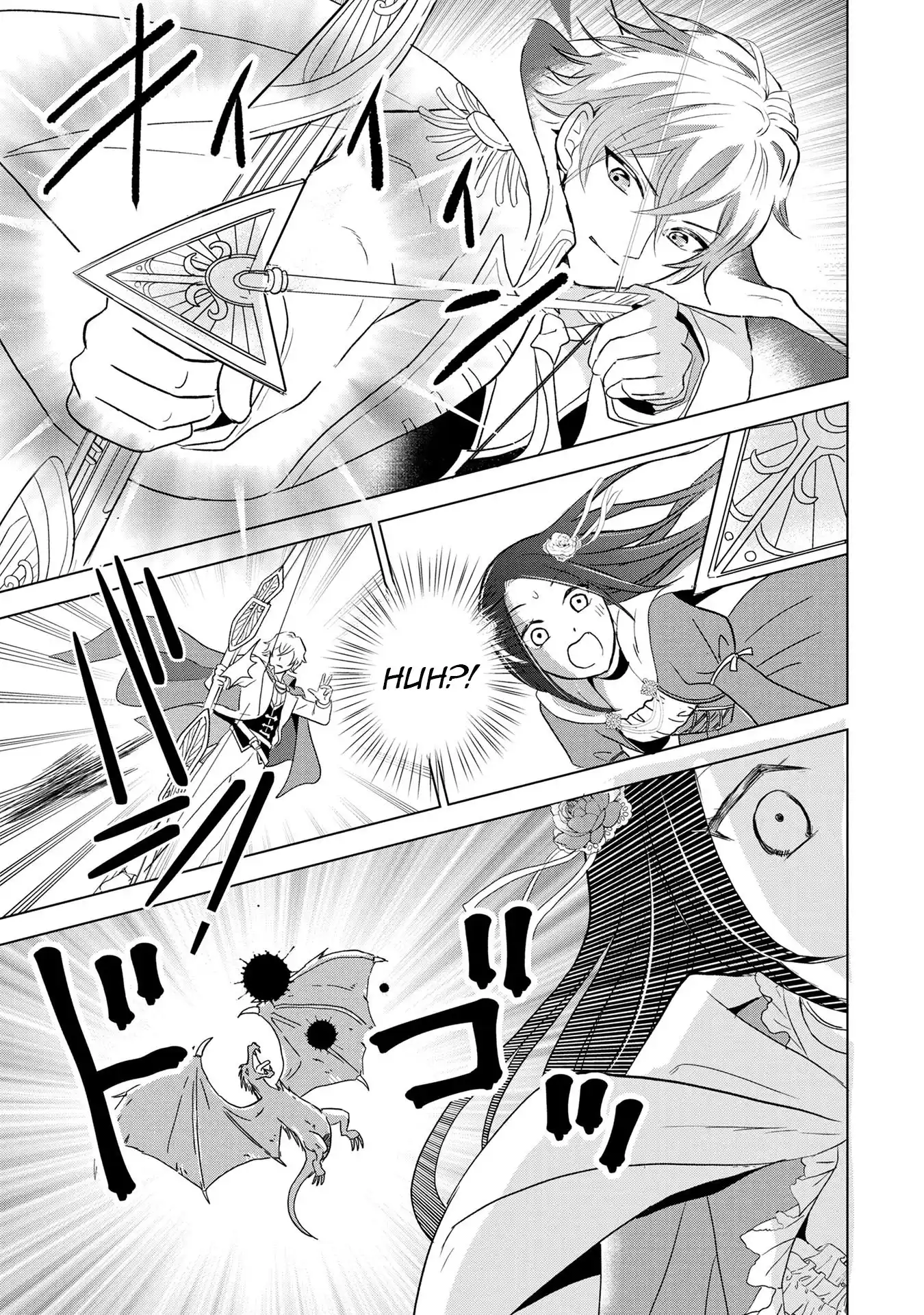 My Foolishly Adorable Crown Prince: You Want to Break Off Our Engagement? But I Refuse, I’ll Hear You Out Though Chapter 1 page 15 - 