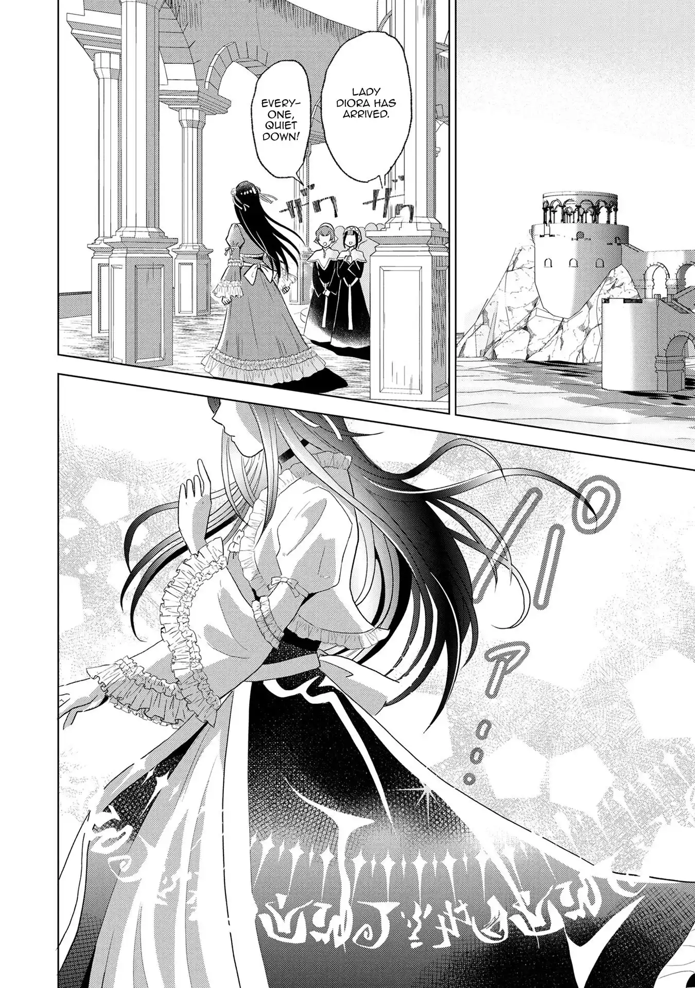 My Foolishly Adorable Crown Prince: You Want to Break Off Our Engagement? But I Refuse, I’ll Hear You Out Though Chapter 1 page 4 - 