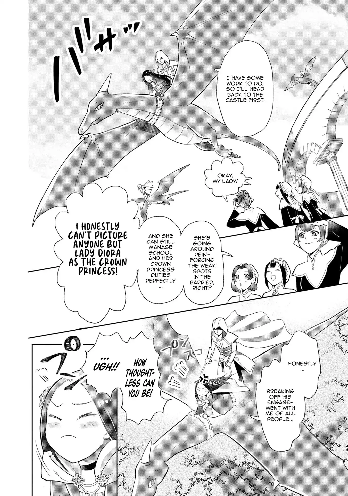 My Foolishly Adorable Crown Prince: You Want to Break Off Our Engagement? But I Refuse, I’ll Hear You Out Though Chapter 1 page 8 - 