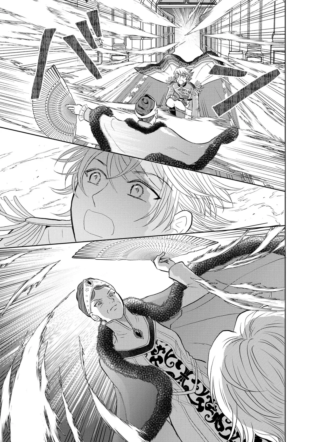My Foolishly Adorable Crown Prince: You Want to Break Off Our Engagement? But I Refuse, I’ll Hear You Out Though Chapter 10 page 15 - 