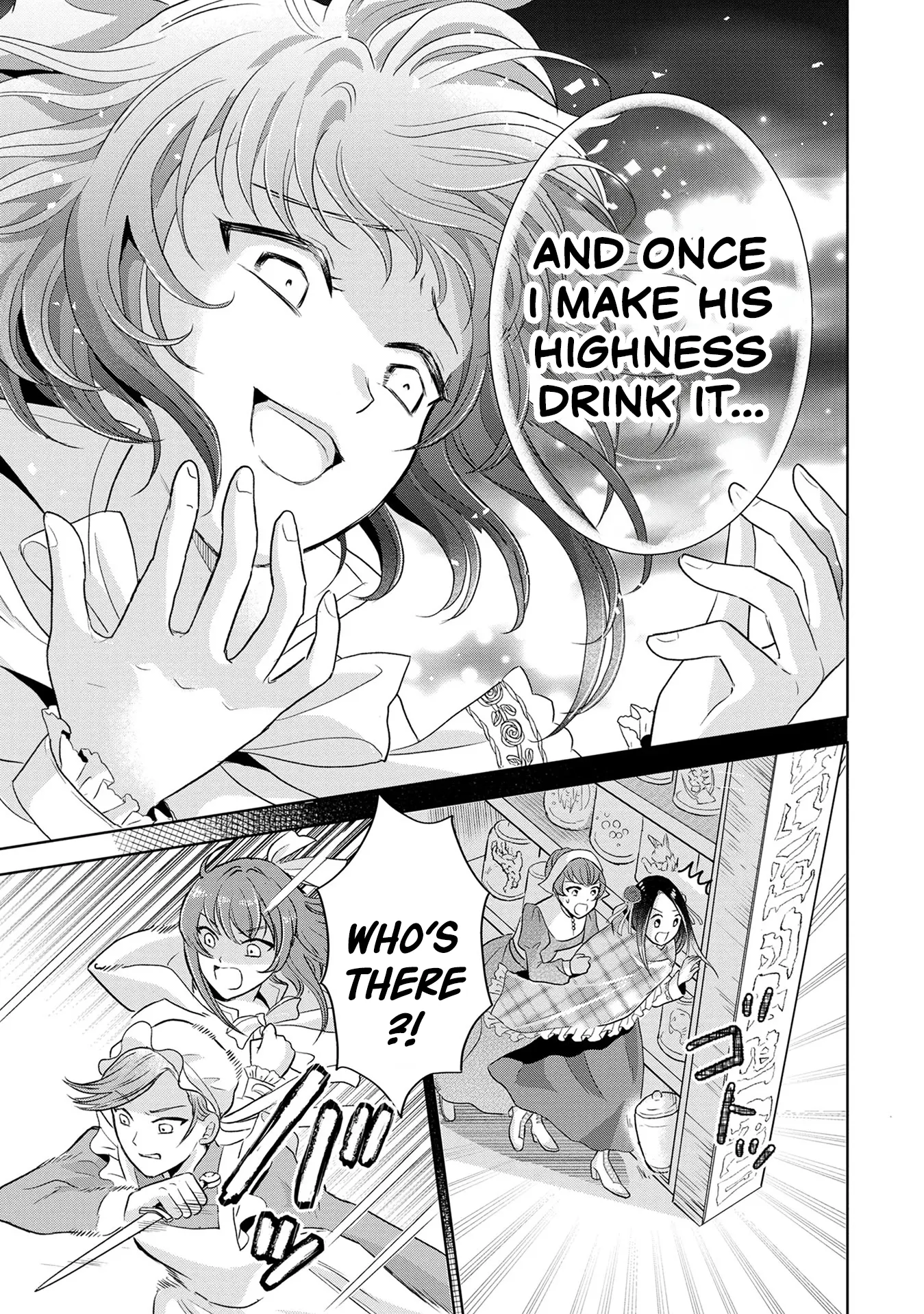 My Foolishly Adorable Crown Prince: You Want to Break Off Our Engagement? But I Refuse, I’ll Hear You Out Though Chapter 2 page 17 - 