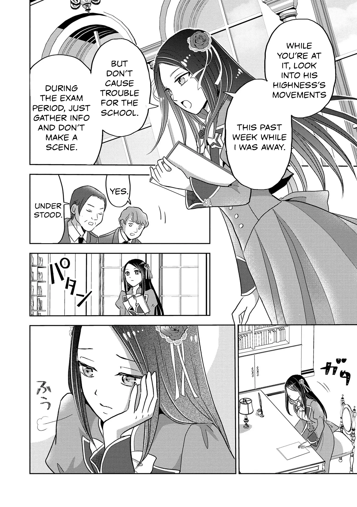 My Foolishly Adorable Crown Prince: You Want to Break Off Our Engagement? But I Refuse, I’ll Hear You Out Though Chapter 2 page 6 - 