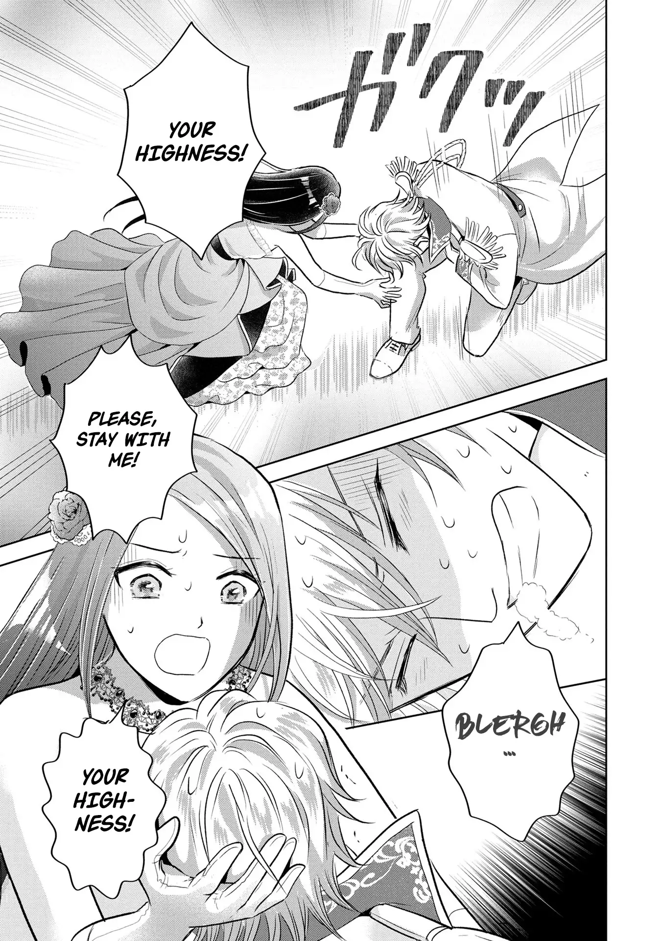 My Foolishly Adorable Crown Prince: You Want to Break Off Our Engagement? But I Refuse, I’ll Hear You Out Though Chapter 3 page 19 - 