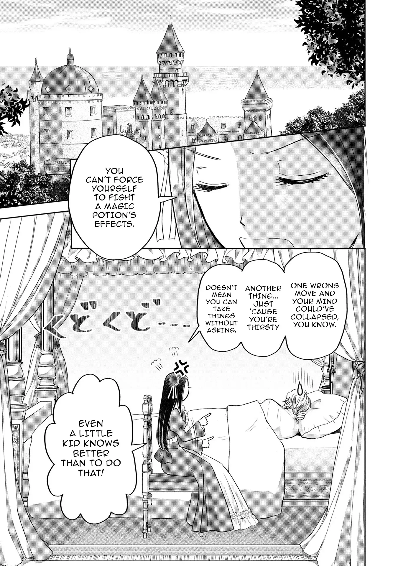 My Foolishly Adorable Crown Prince: You Want to Break Off Our Engagement? But I Refuse, I’ll Hear You Out Though Chapter 3 page 21 - 