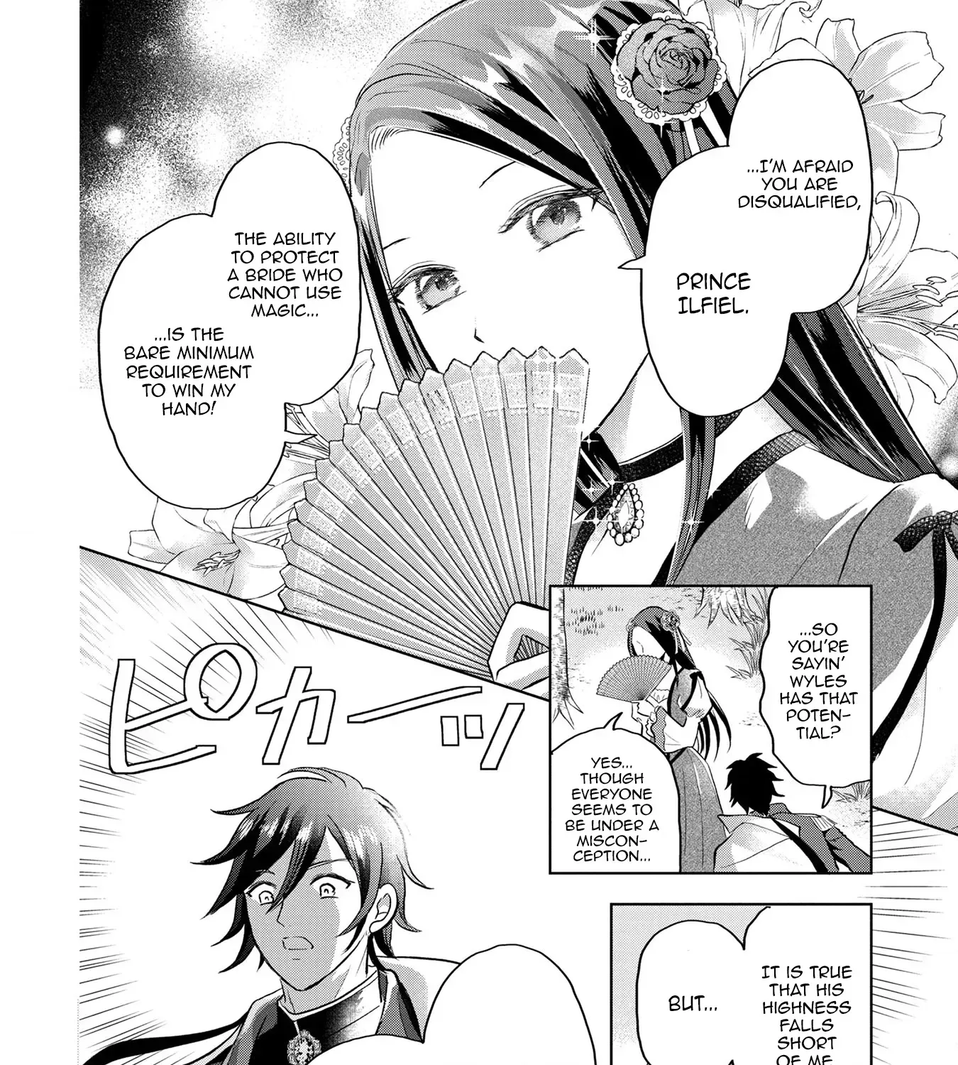 My Foolishly Adorable Crown Prince: You Want to Break Off Our Engagement? But I Refuse, I’ll Hear You Out Though Chapter 7 page 42 - 