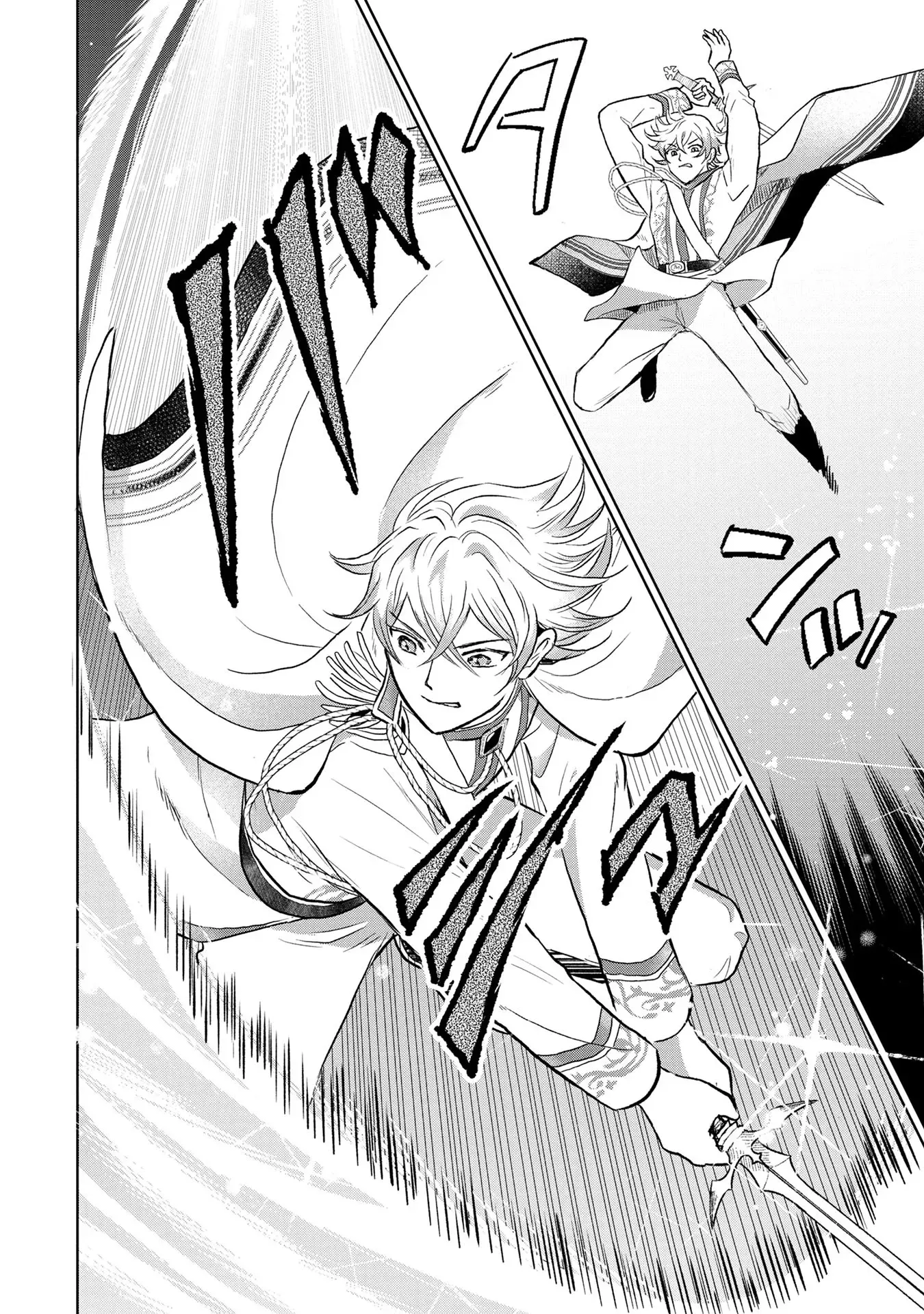My Foolishly Adorable Crown Prince: You Want to Break Off Our Engagement? But I Refuse, I’ll Hear You Out Though Chapter 8 page 6 - 