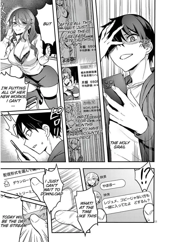 My Galpal Wants An Adult Understanding Chapter 1.1 page 13 - 