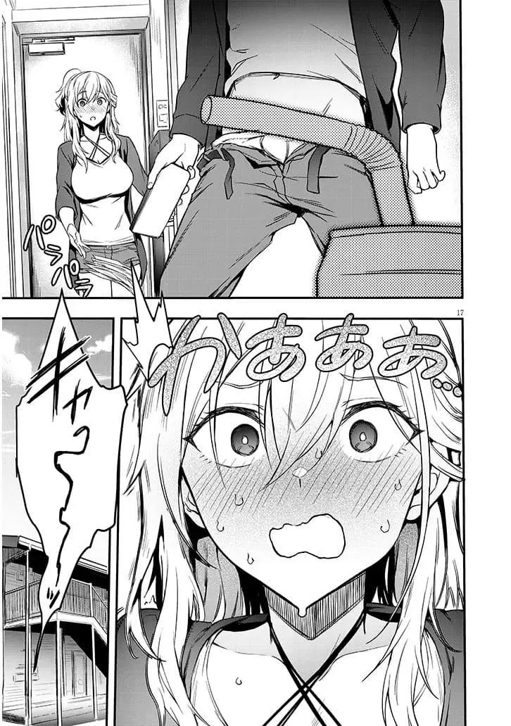 My Galpal Wants An Adult Understanding Chapter 1.1 page 17 - 