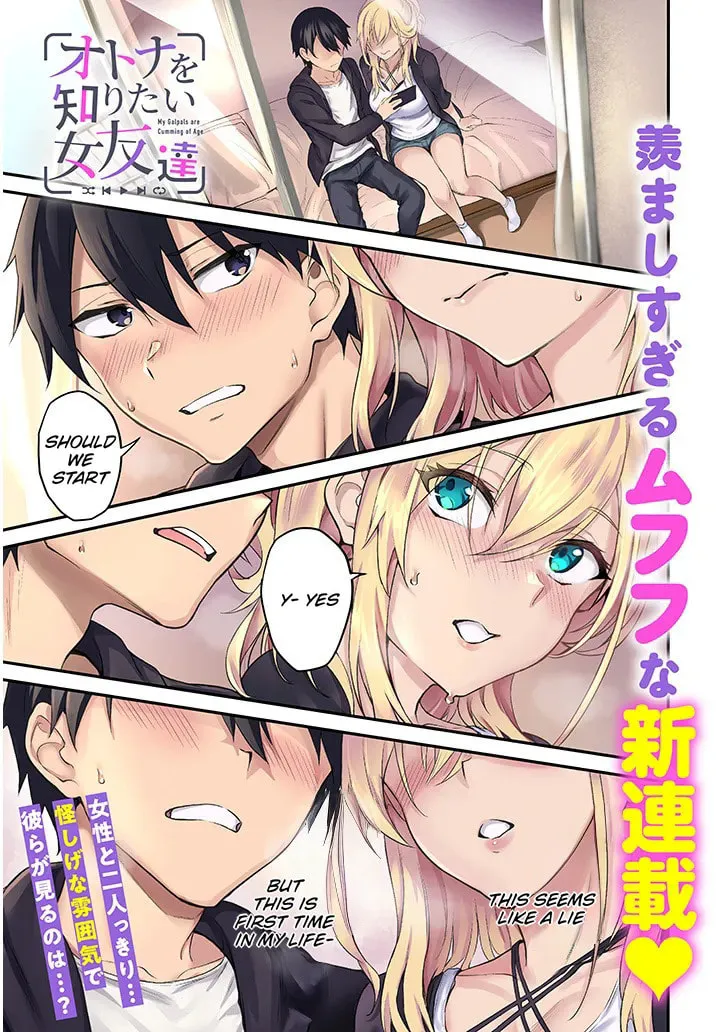 My Galpals are Cumming Of Age Chapter 1.1 page 1 - 