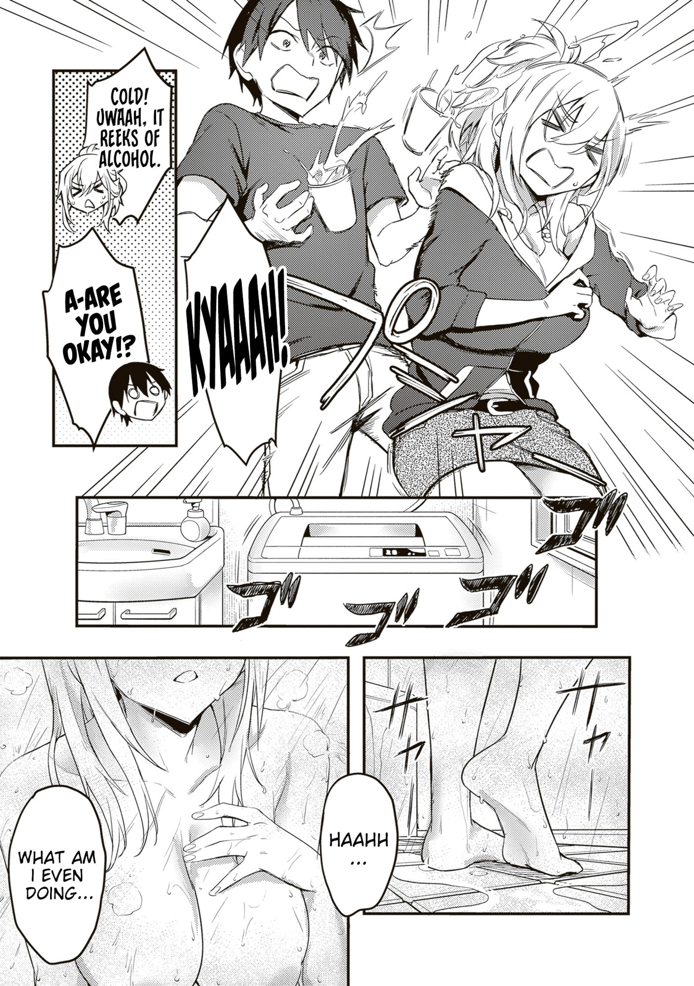 My Galpals are Cumming Of Age Chapter 11 page 12 - 
