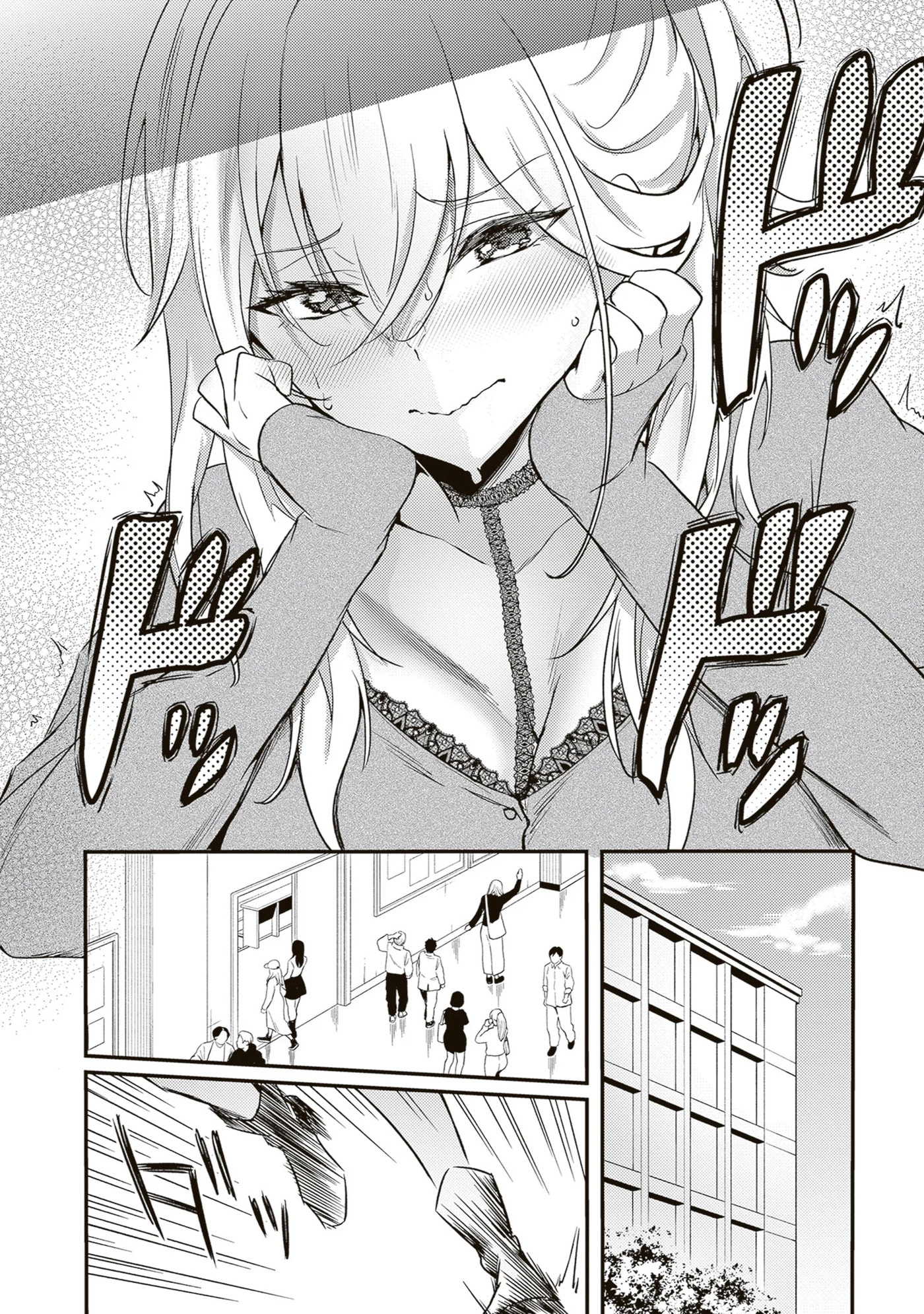 My Galpals are Cumming Of Age Chapter 12 page 19 - 