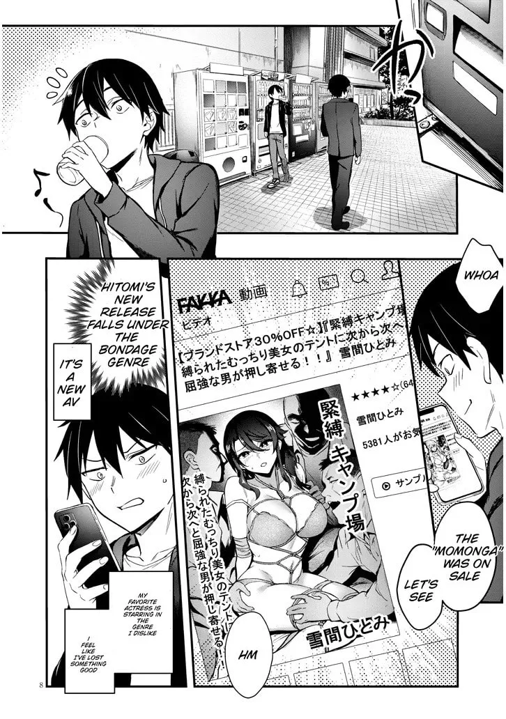 My Galpals are Cumming Of Age Chapter 2.1 page 8 - 