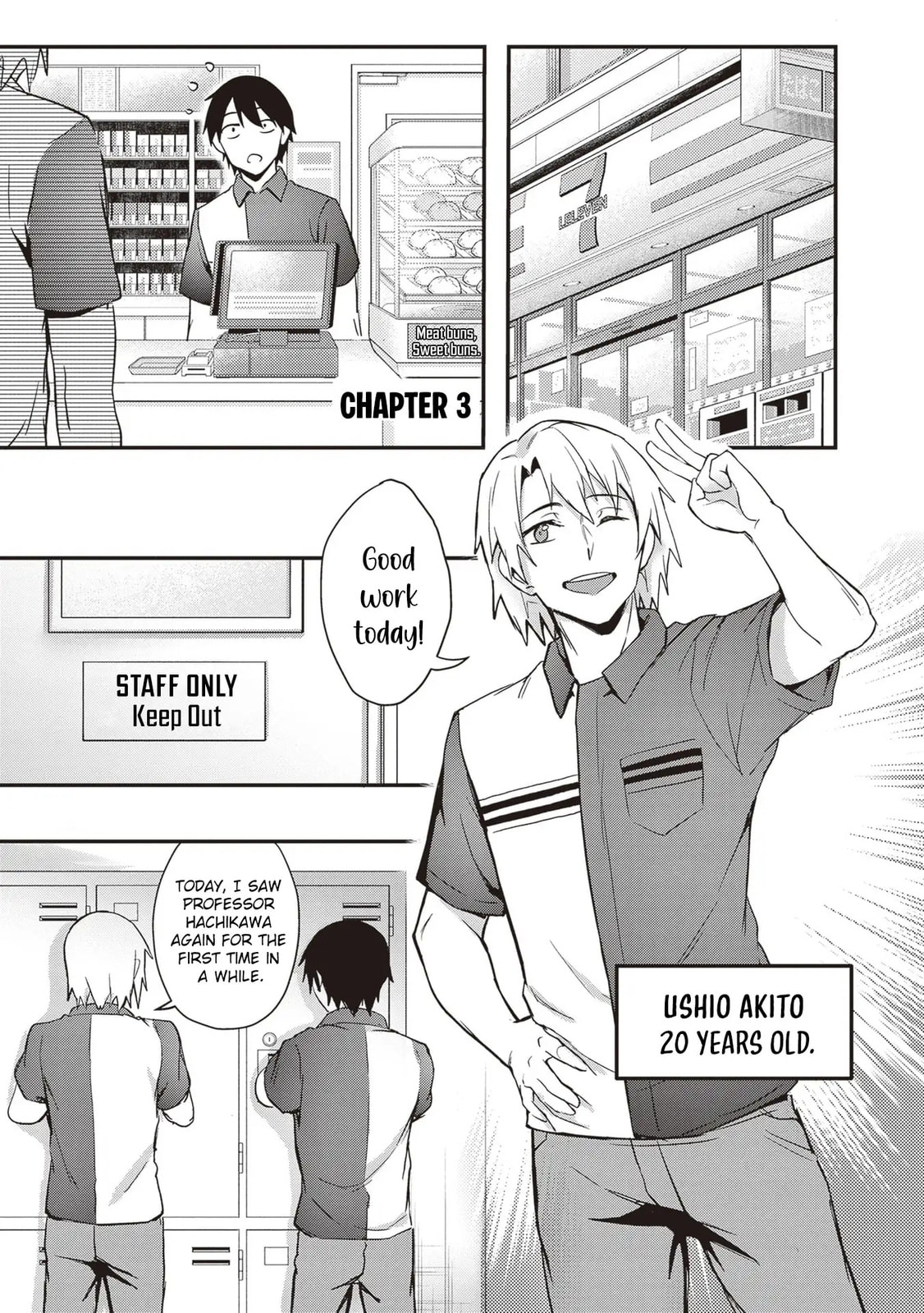 My Galpals are Cumming Of Age Chapter 3 page 2 - 