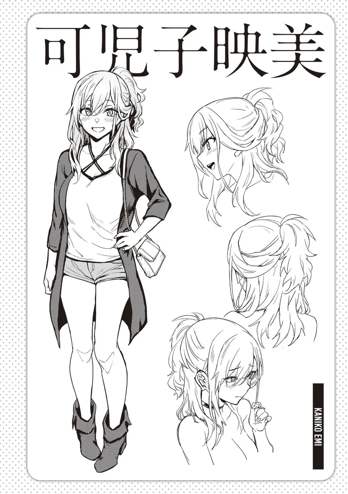 My Galpals are Cumming Of Age Chapter 3 page 23 - 