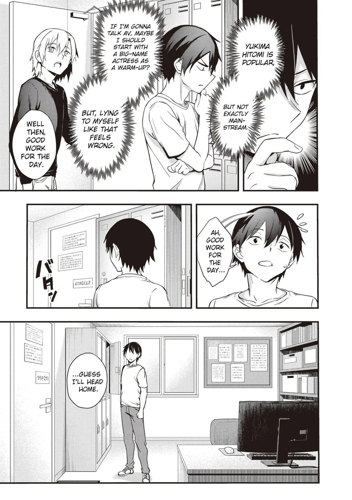 My Galpals are Cumming Of Age Chapter 3 page 6 - 