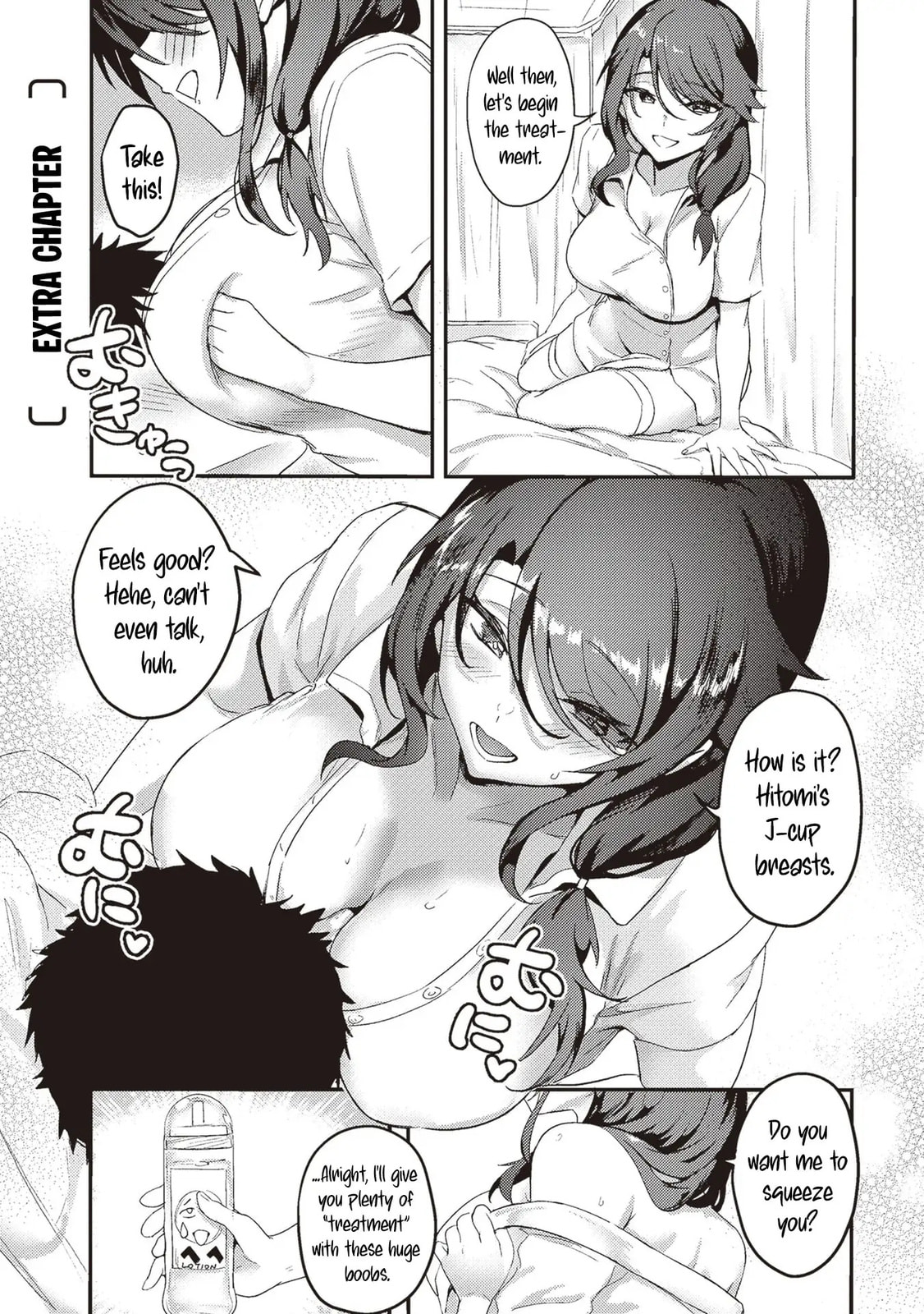 My Galpals are Cumming Of Age Chapter 6.5 page 1 - 