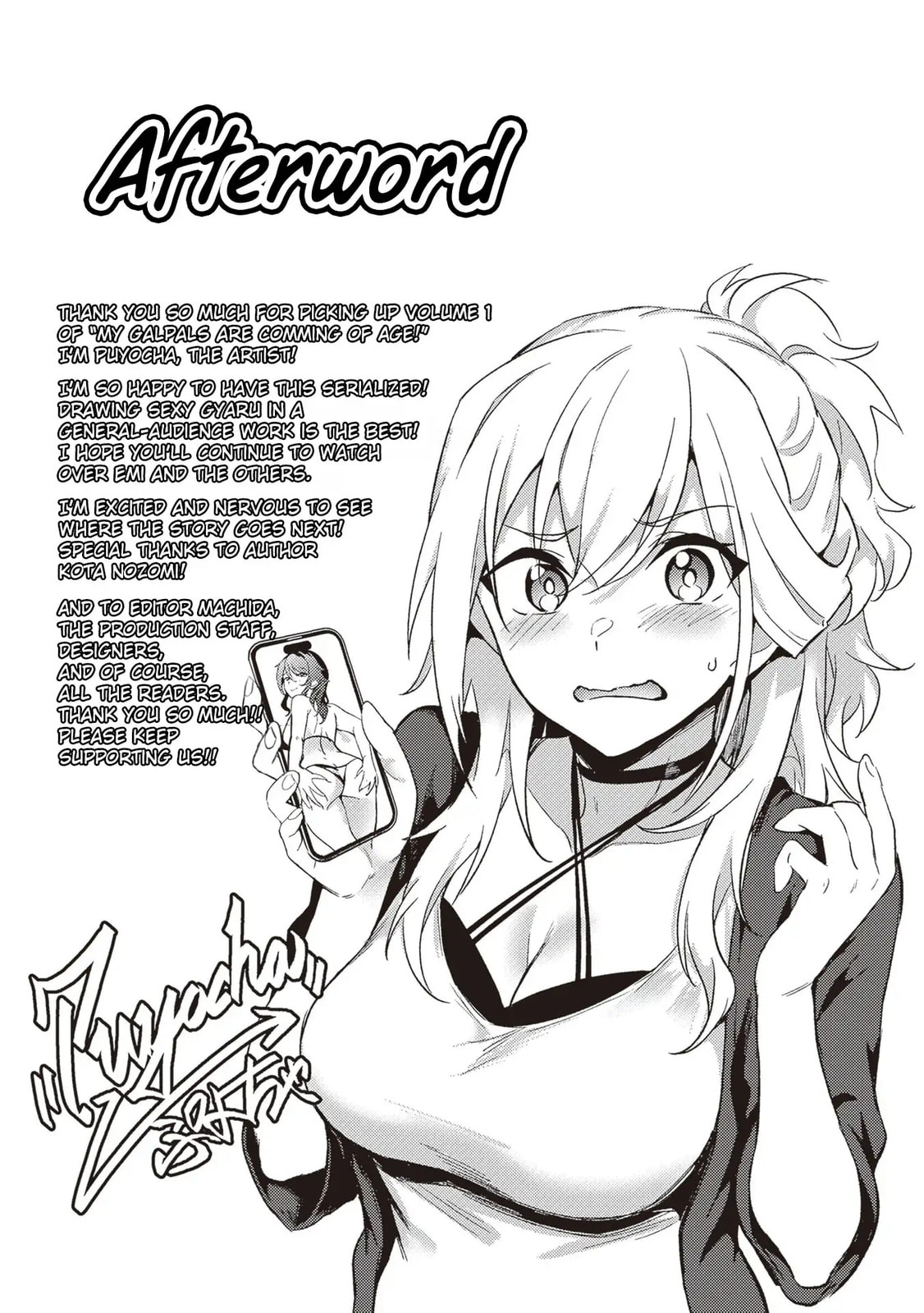 My Galpals are Cumming Of Age Chapter 6.5 page 7 - 