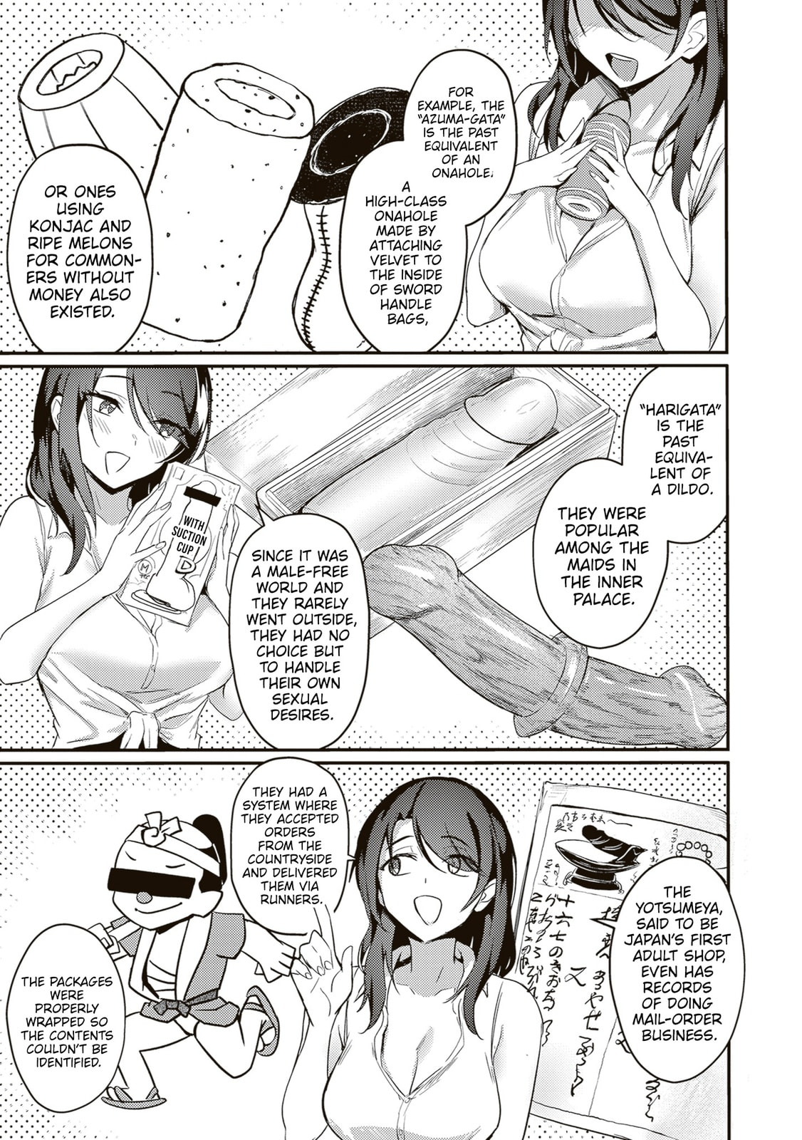 My Galpals are Cumming Of Age Chapter 9 page 12 - 