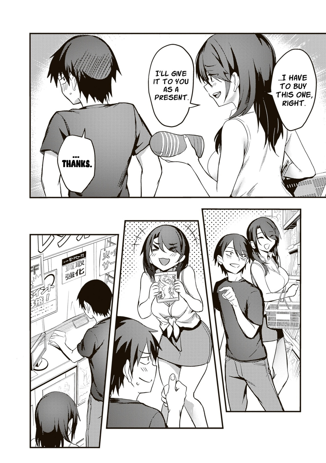 My Galpals are Cumming Of Age Chapter 9 page 21 - 