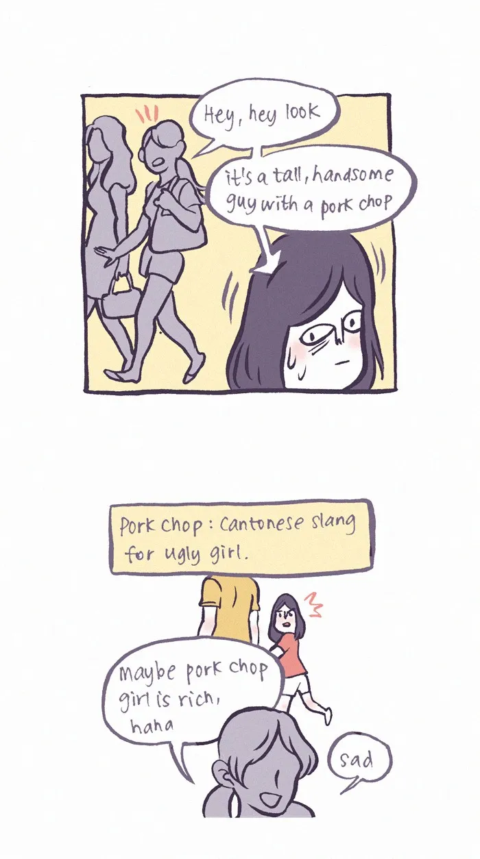 My Giant Nerd Boyfriend Chapter 200 page 17 - 