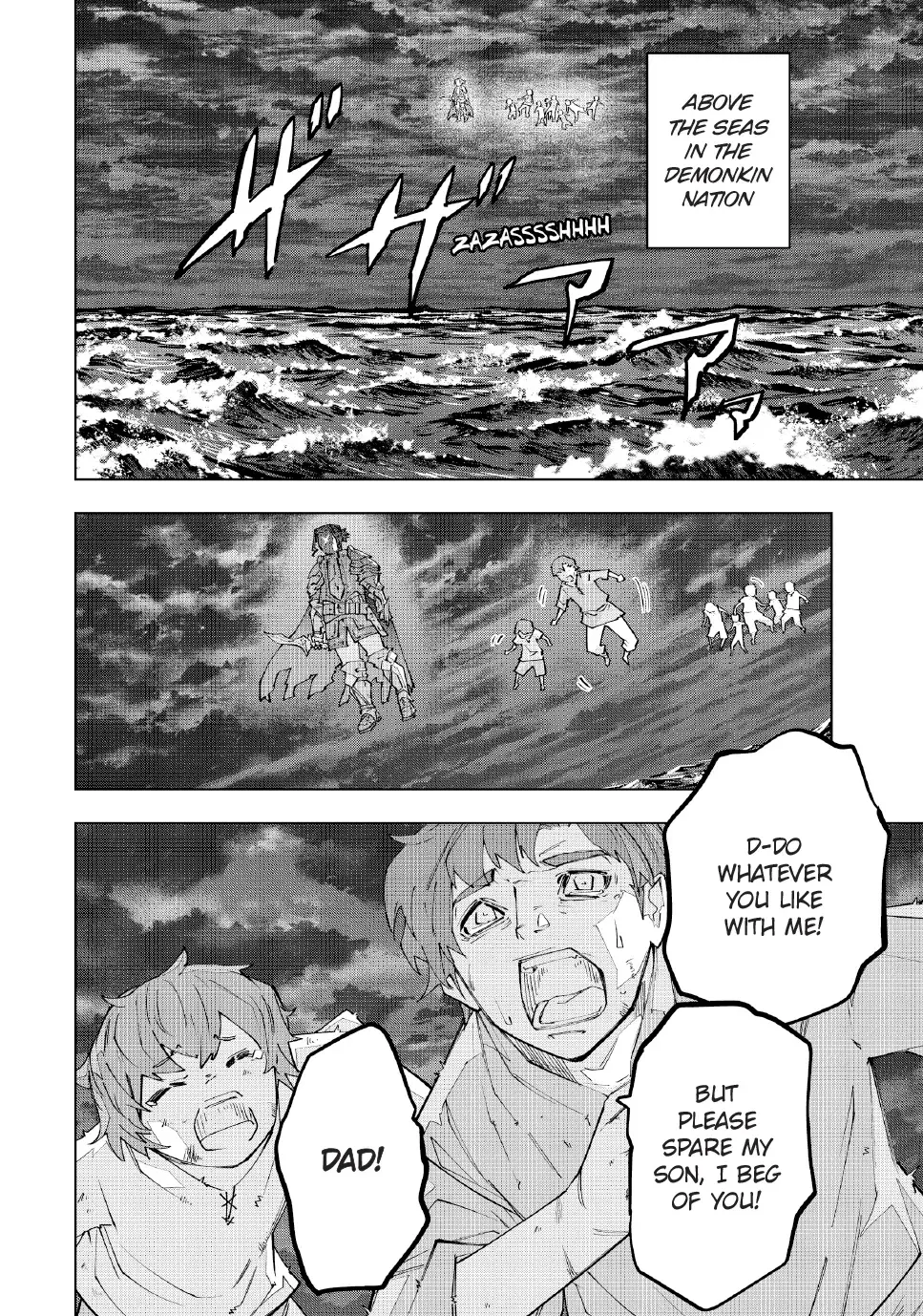 My Gift LVL 9999 Unlimited Gacha Chapter 0 page 18 - 
