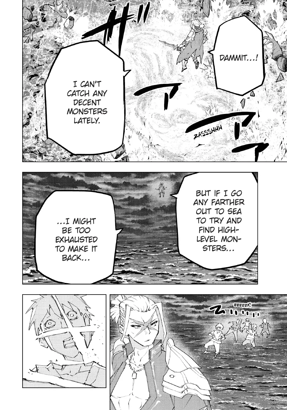 My Gift LVL 9999 Unlimited Gacha Chapter 0 page 23 - 