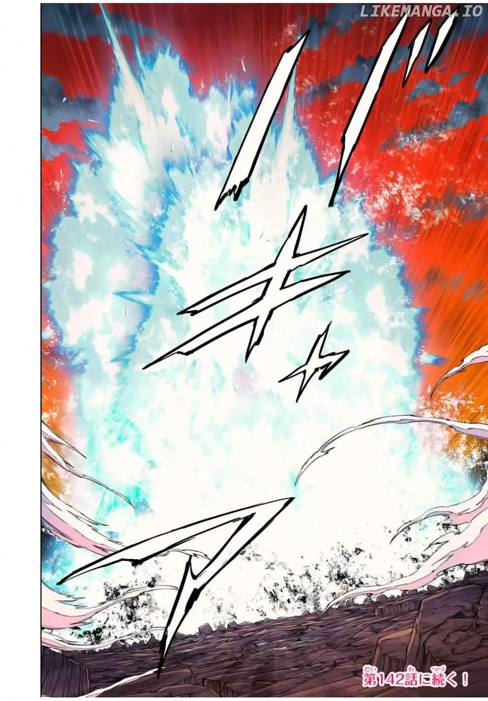 My Gift LVL 9999 Unlimited Gacha Chapter 141 page 13 - 